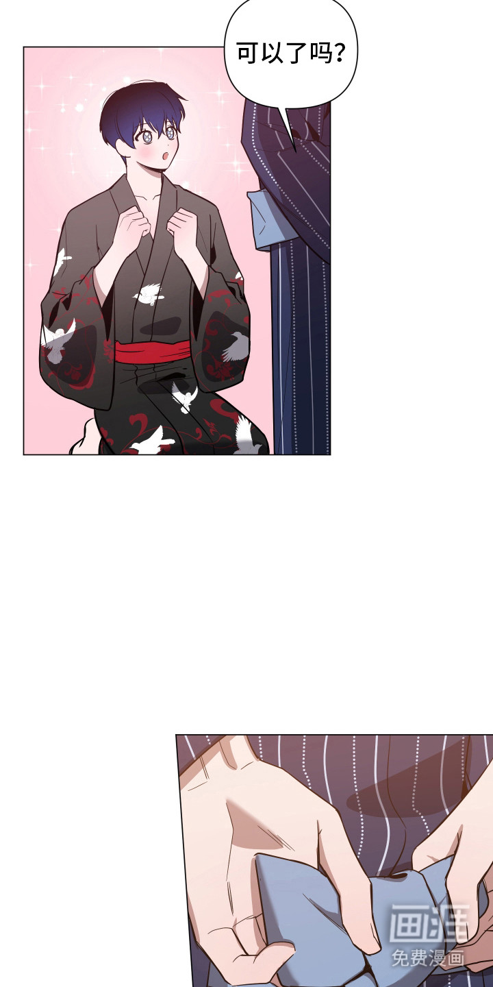 第160话20