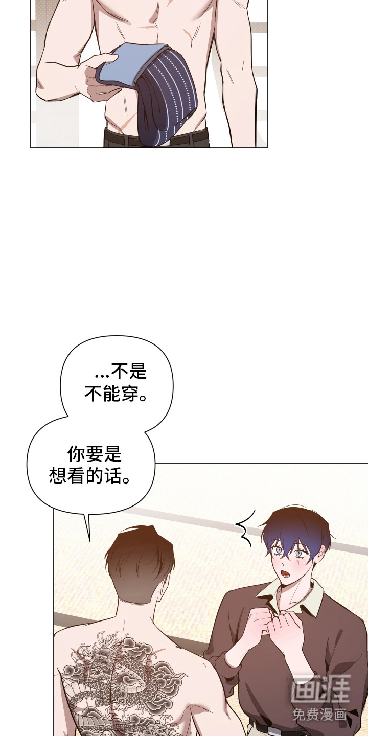 第160话18