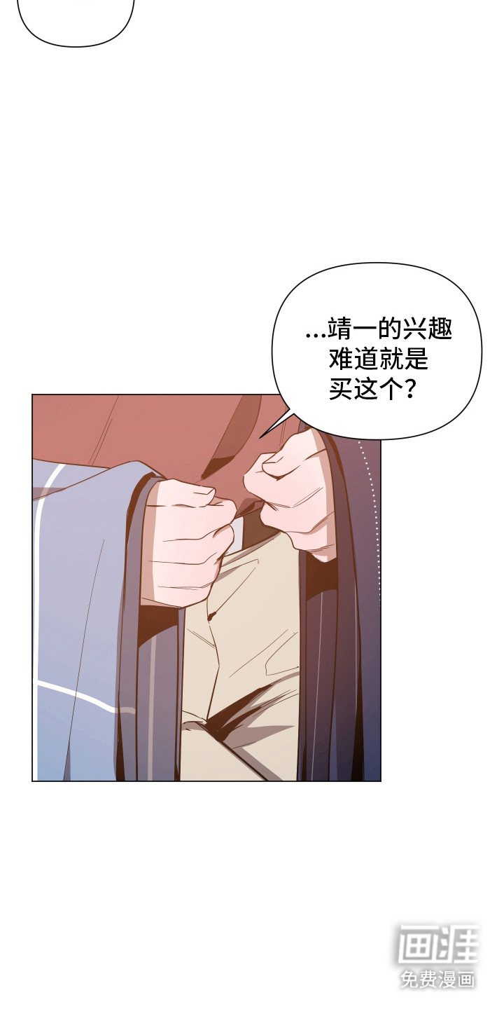 第160话11