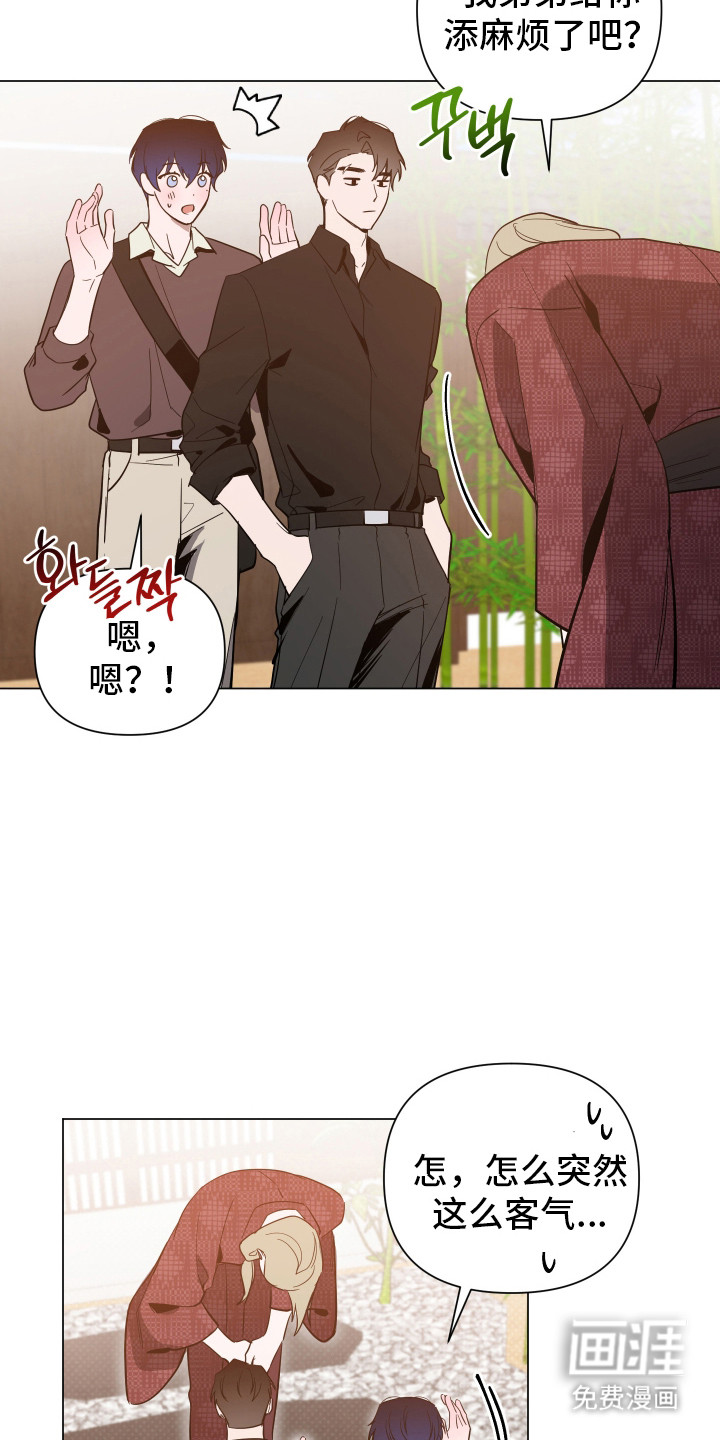 第160话4