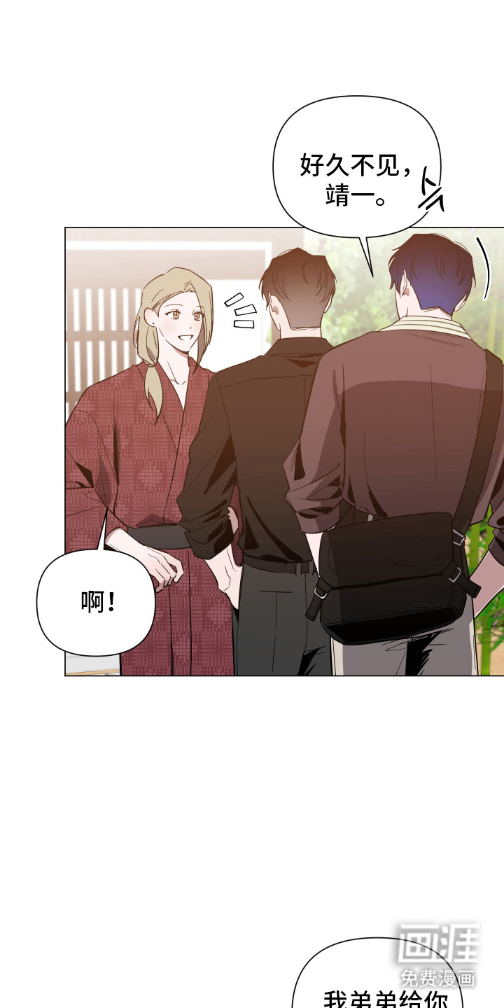 第160话3