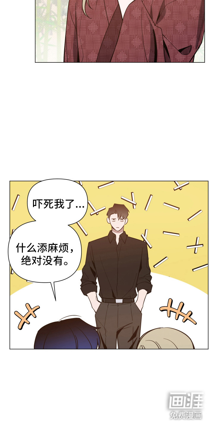 第160话6