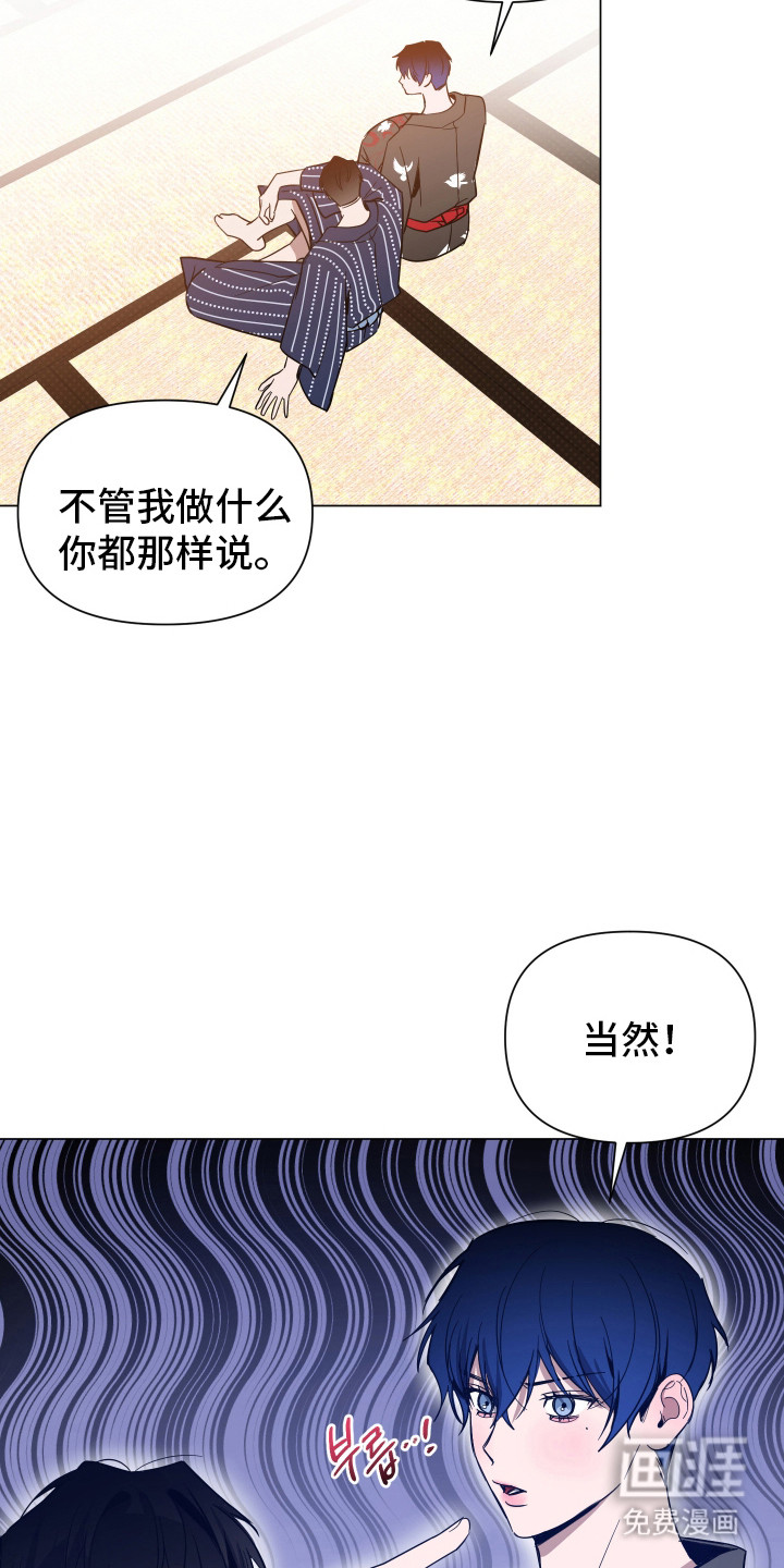 第160话23