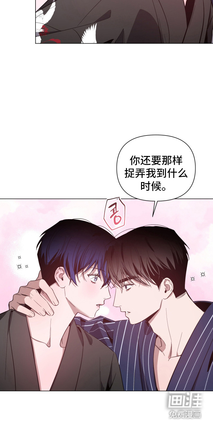第160话26