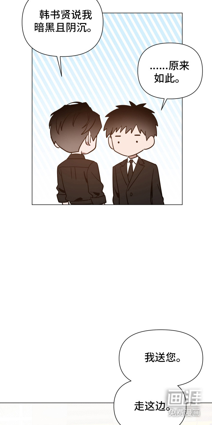 第159话14