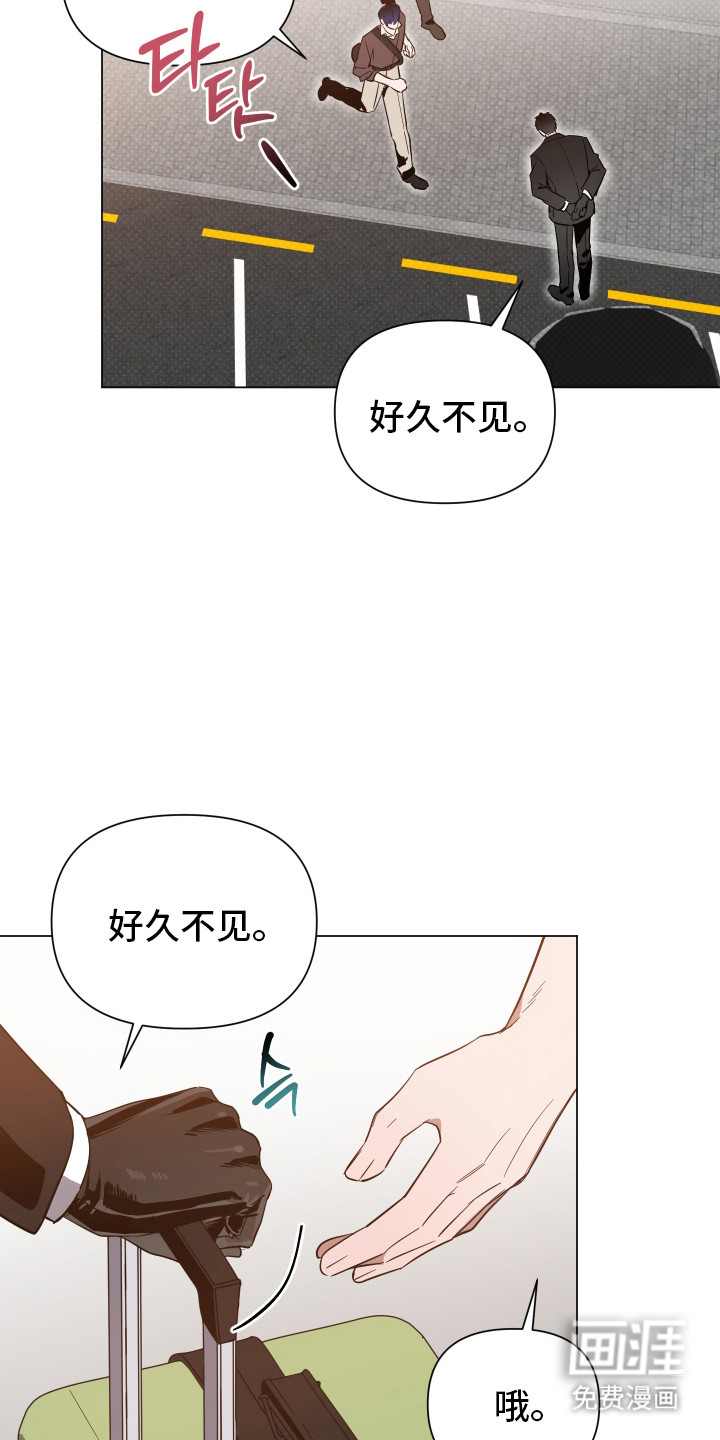 第159话10