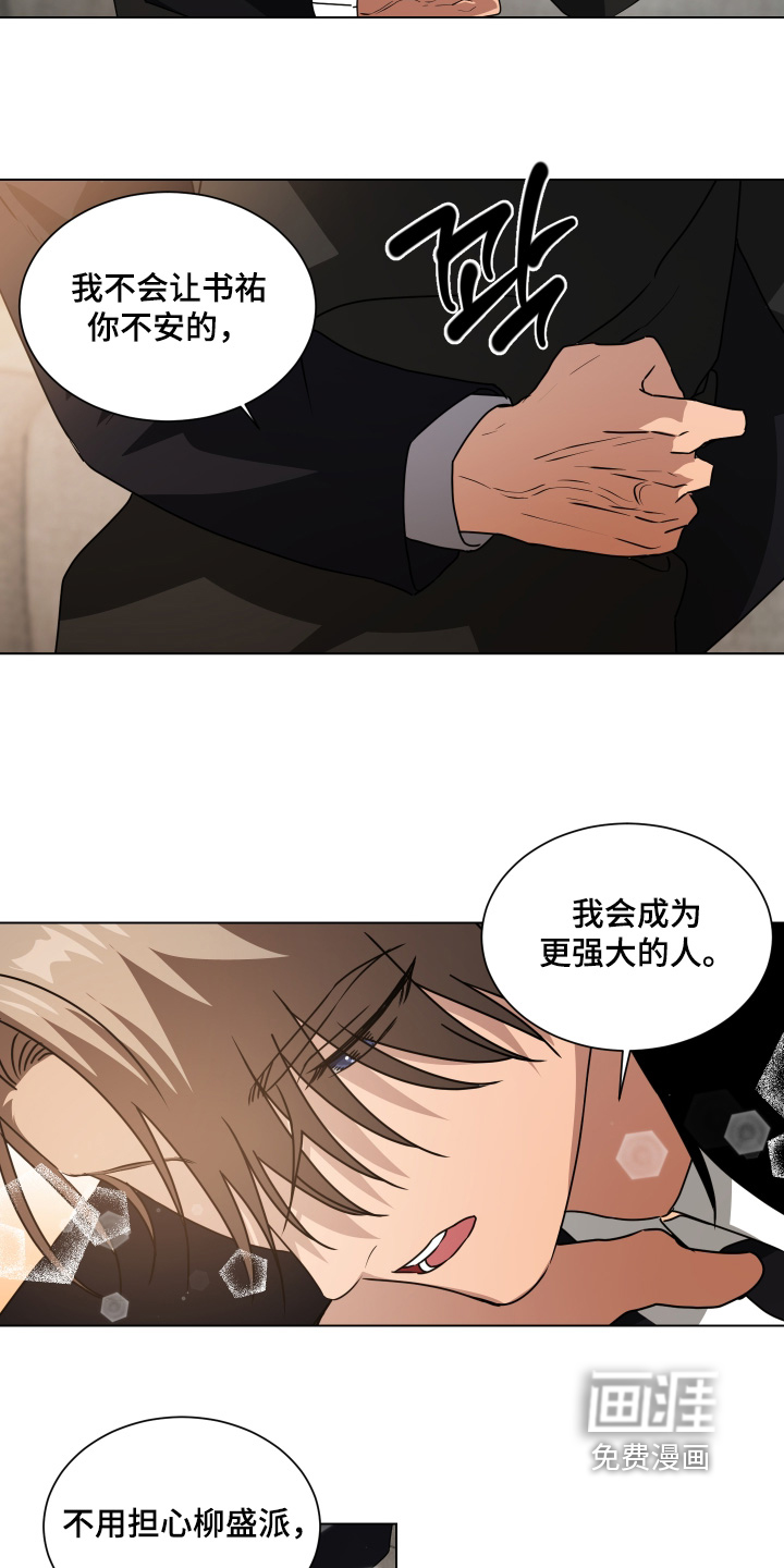 第48话8
