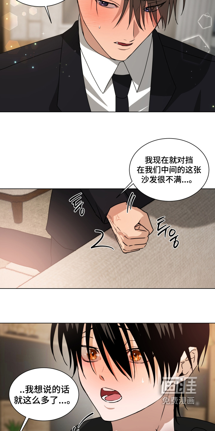 第48话6