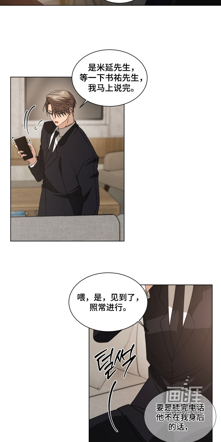 第48话15