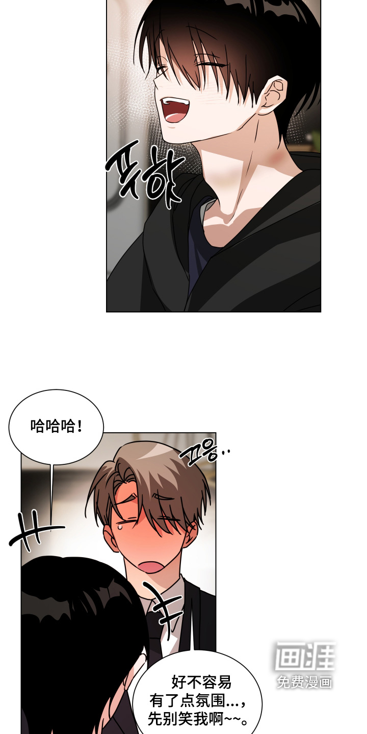 第48话4