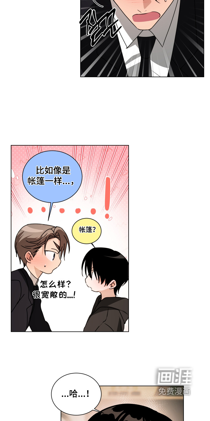 第48话3