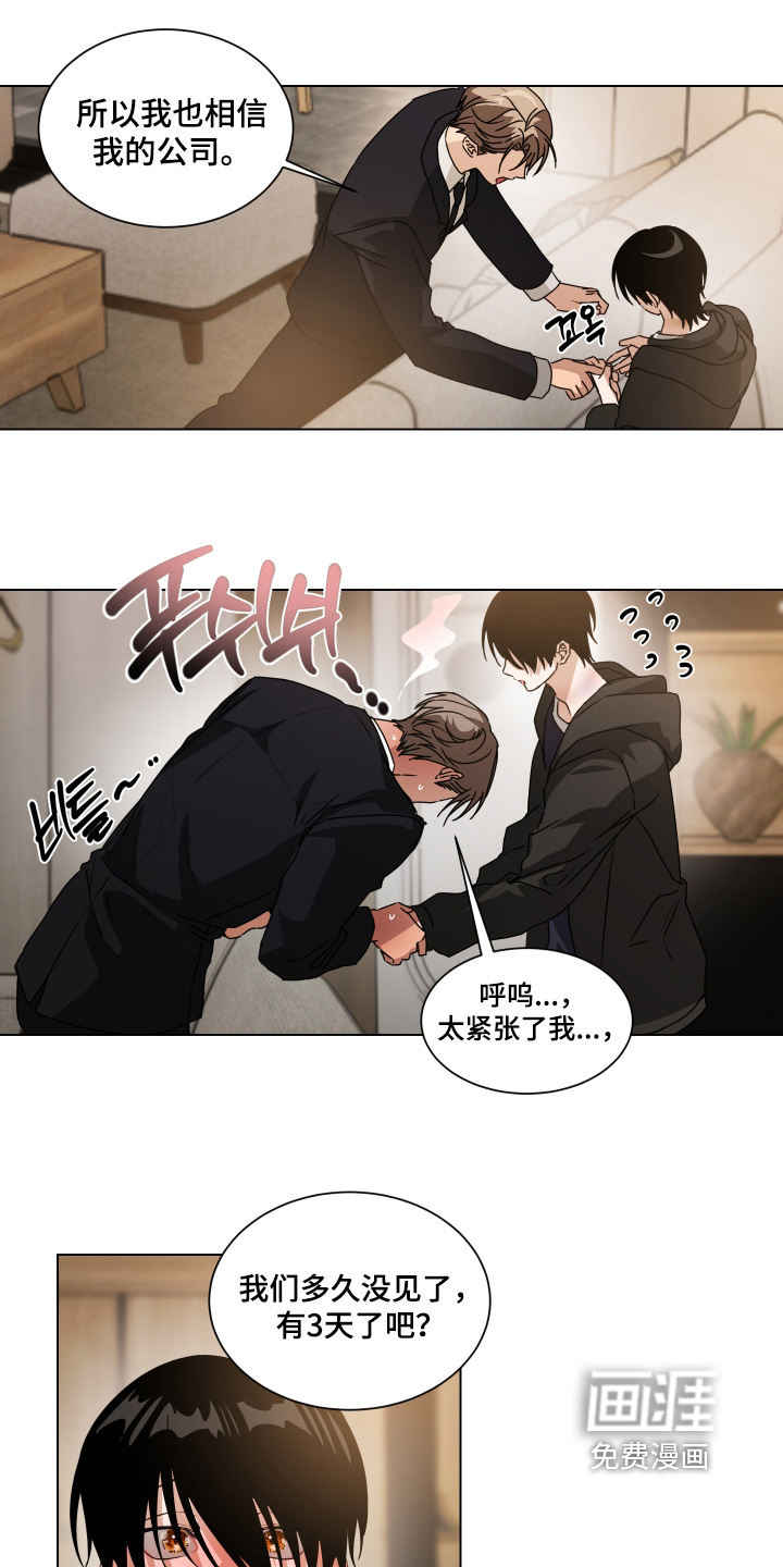 第48话10