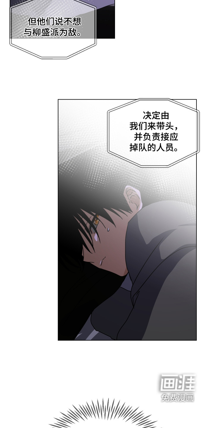 第46话3