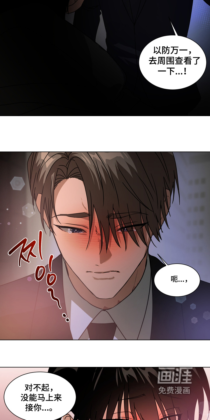 第46话16