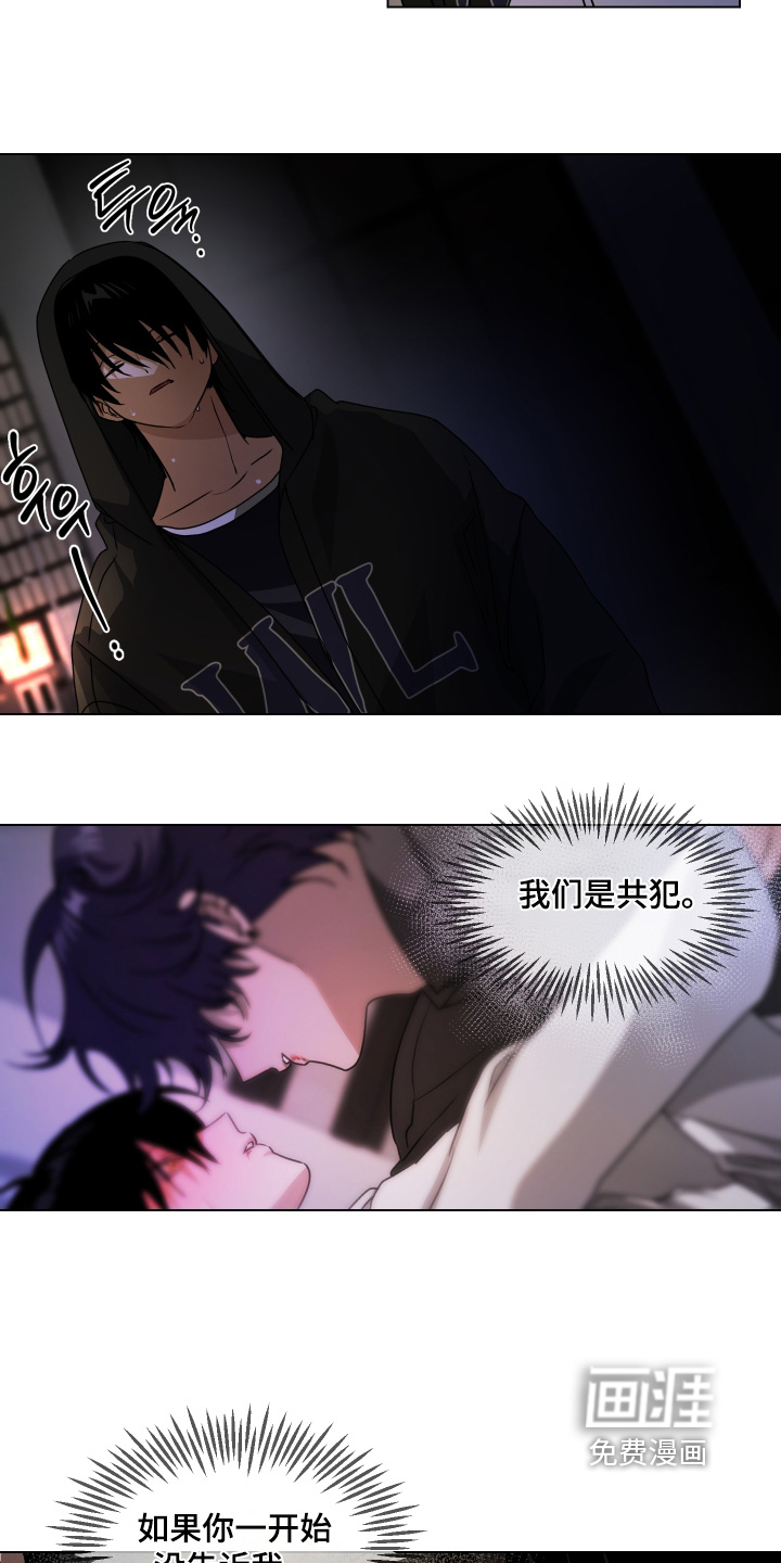第46话9