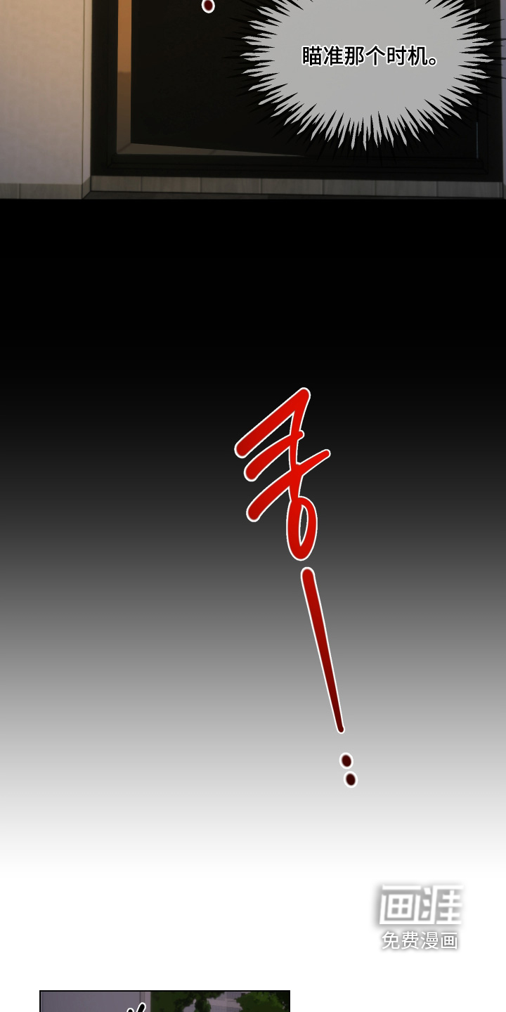 第46话7
