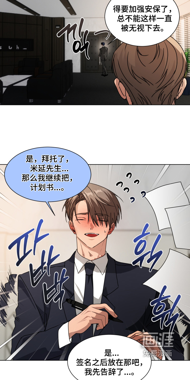 第45话2