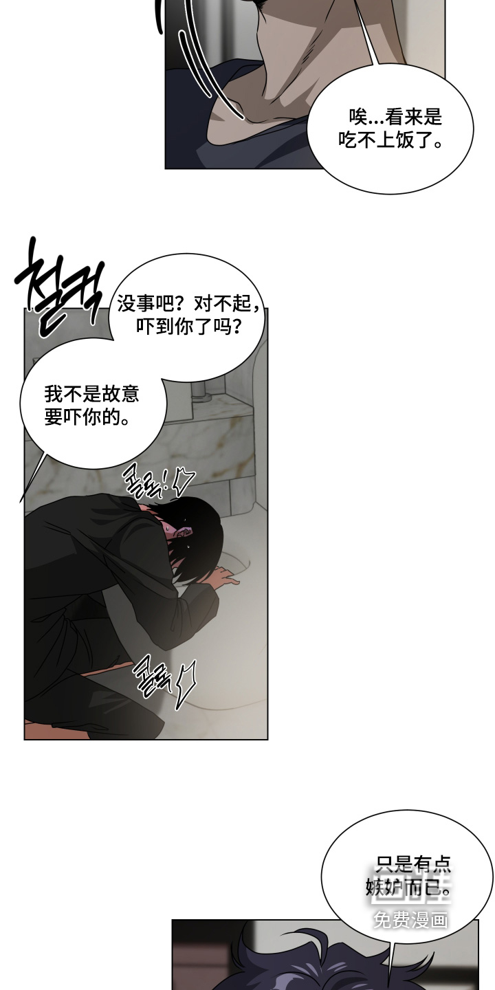 第43话12