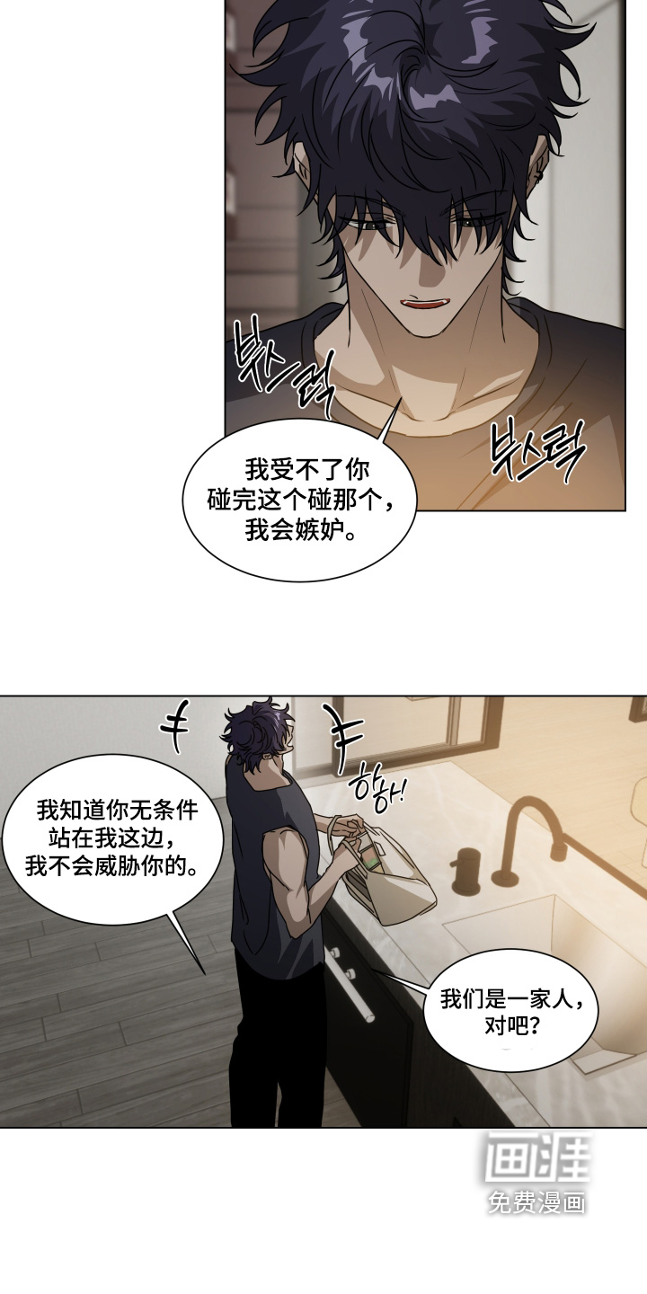 第43话13