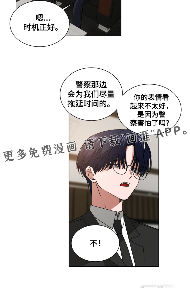 第43话17