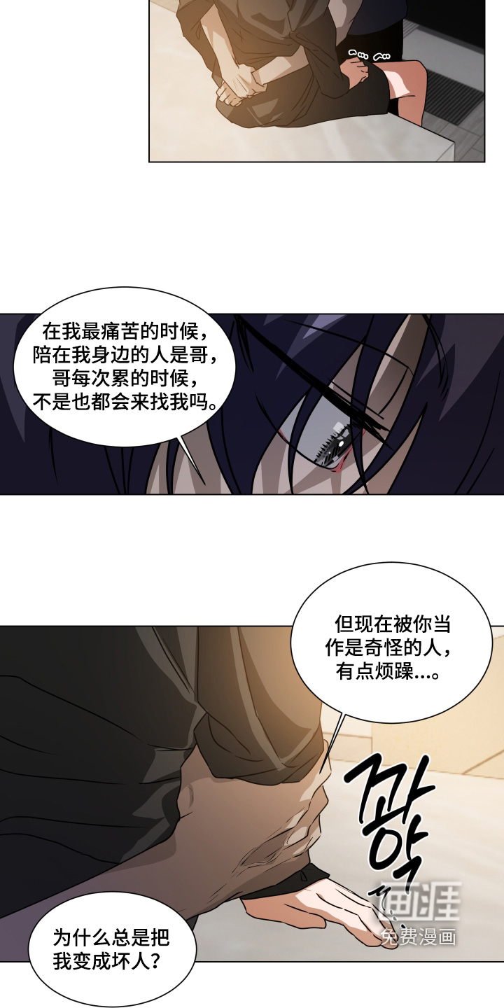 第43话9