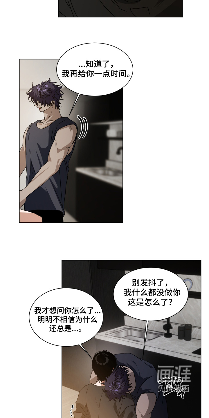 第43话8