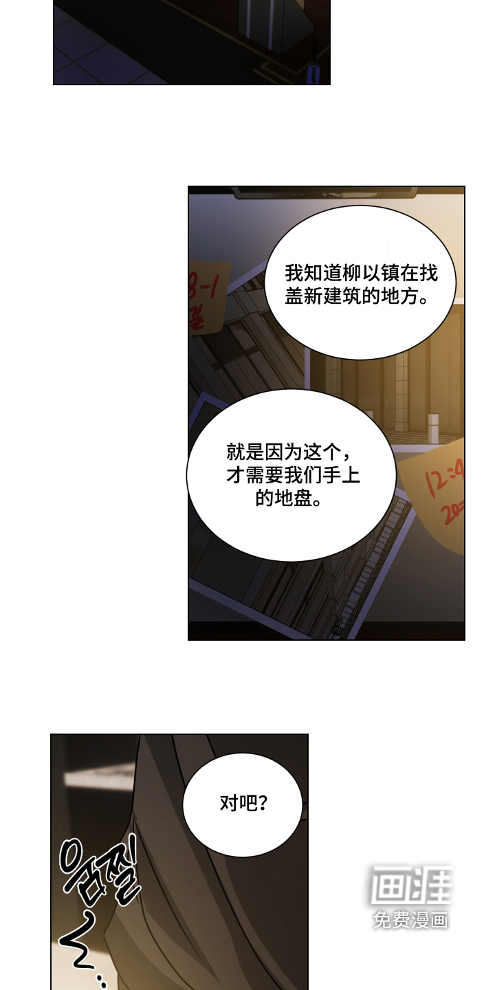 第43话3
