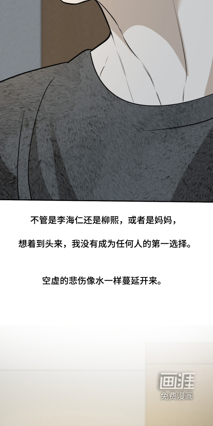 第51话8