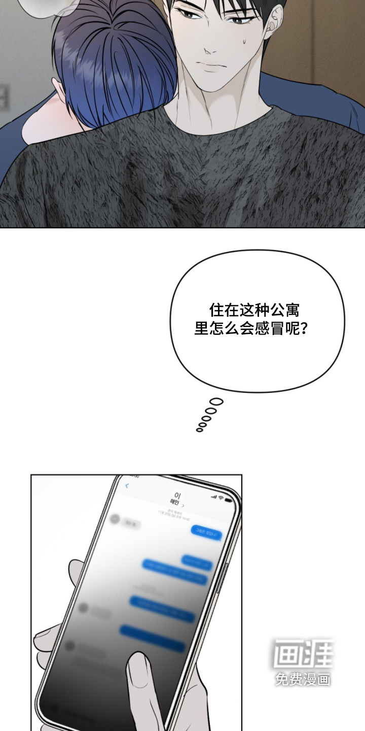 第51话2