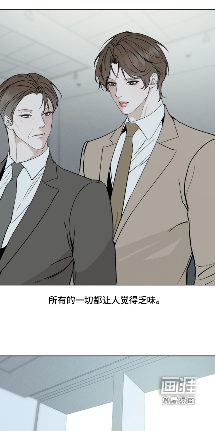 第51话23