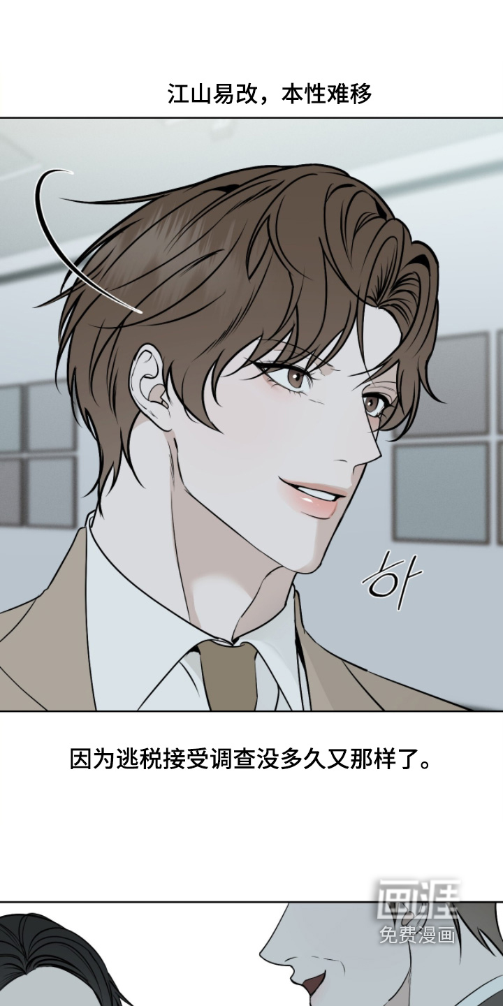 第51话16