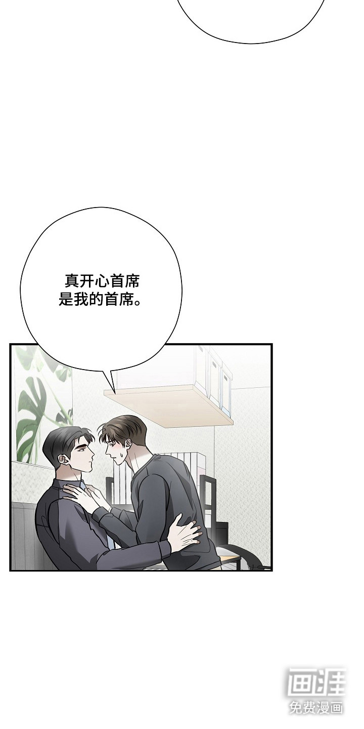 第57话2
