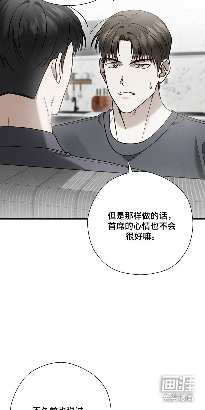 第57话6