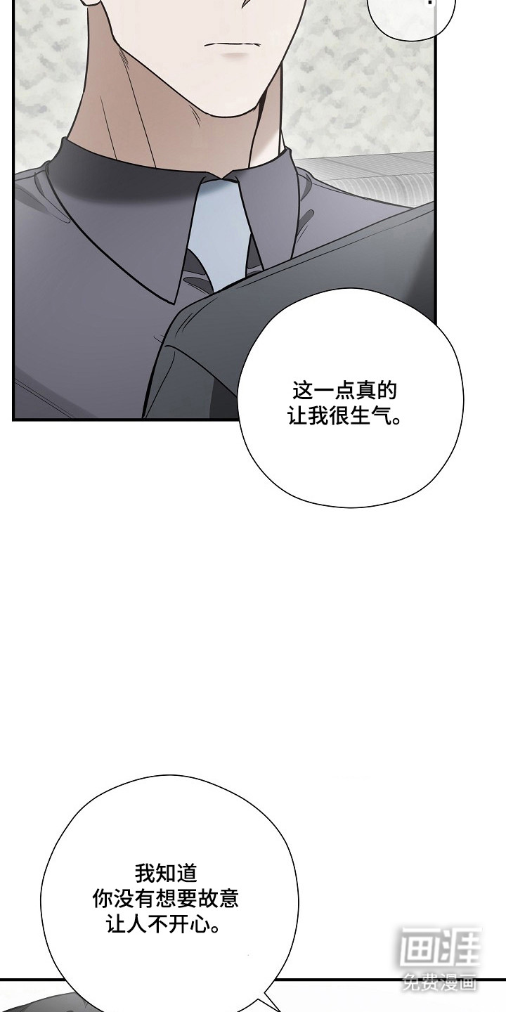 第57话5