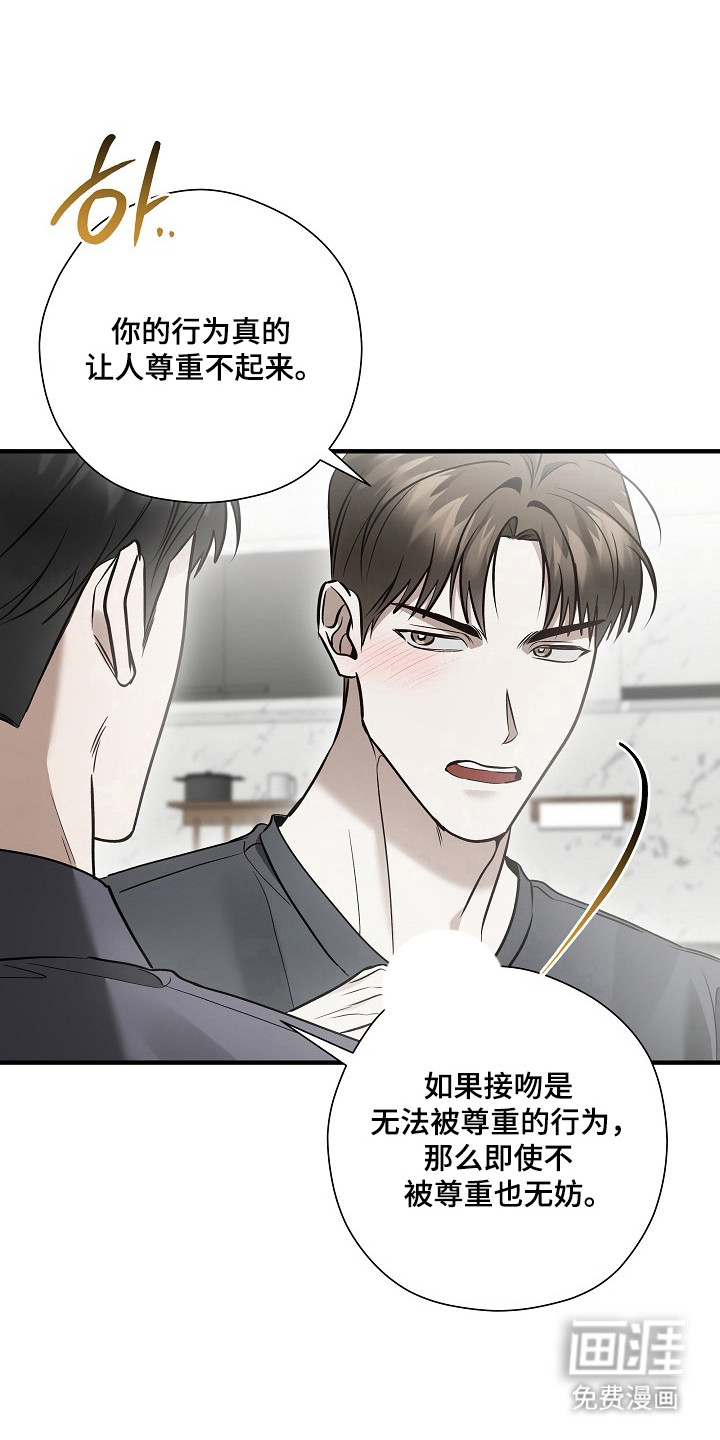 第57话11