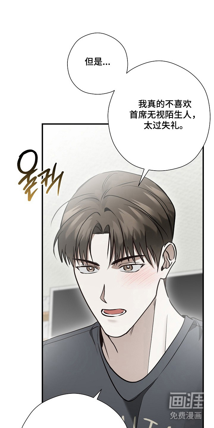 第57话3