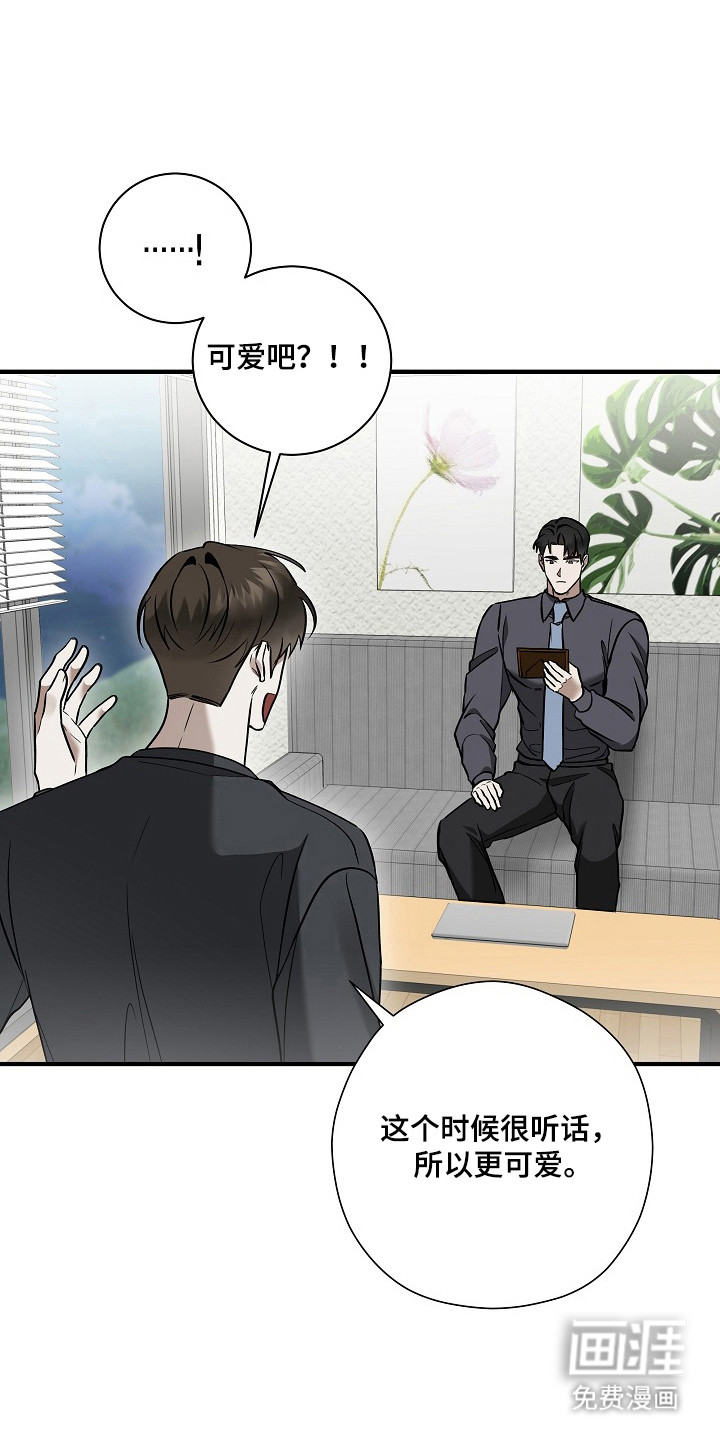 第56话17