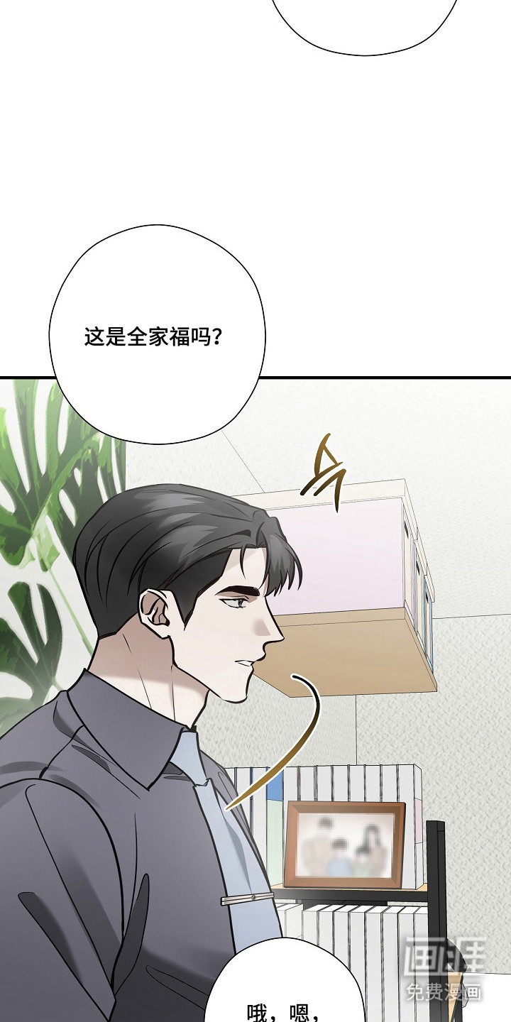 第56话12