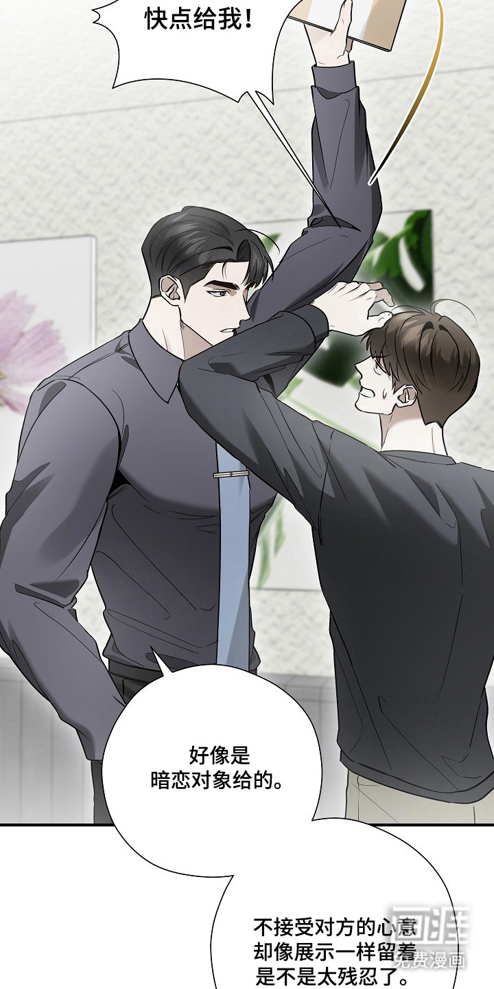 第56话29
