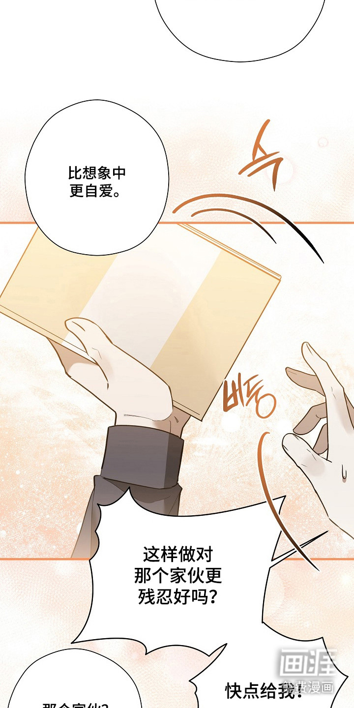 第56话30