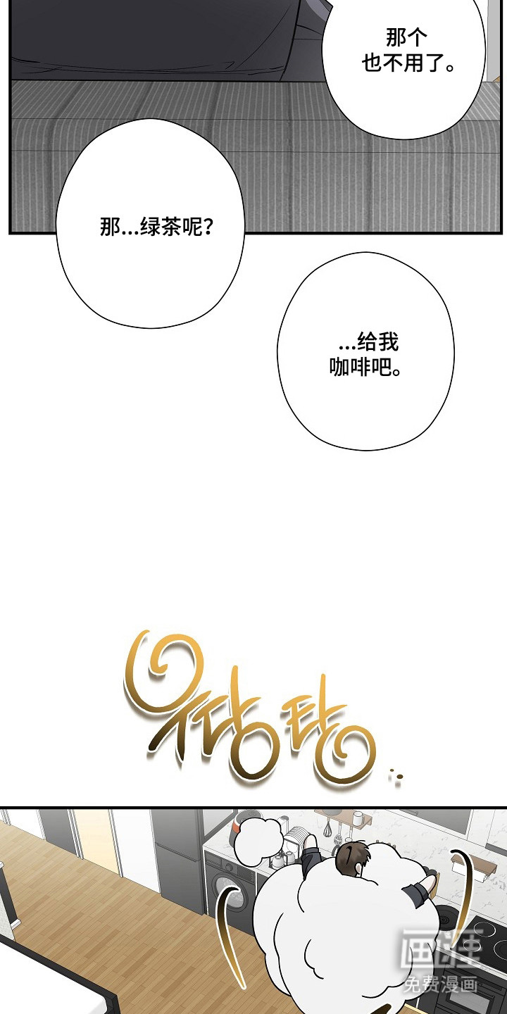 第56话8