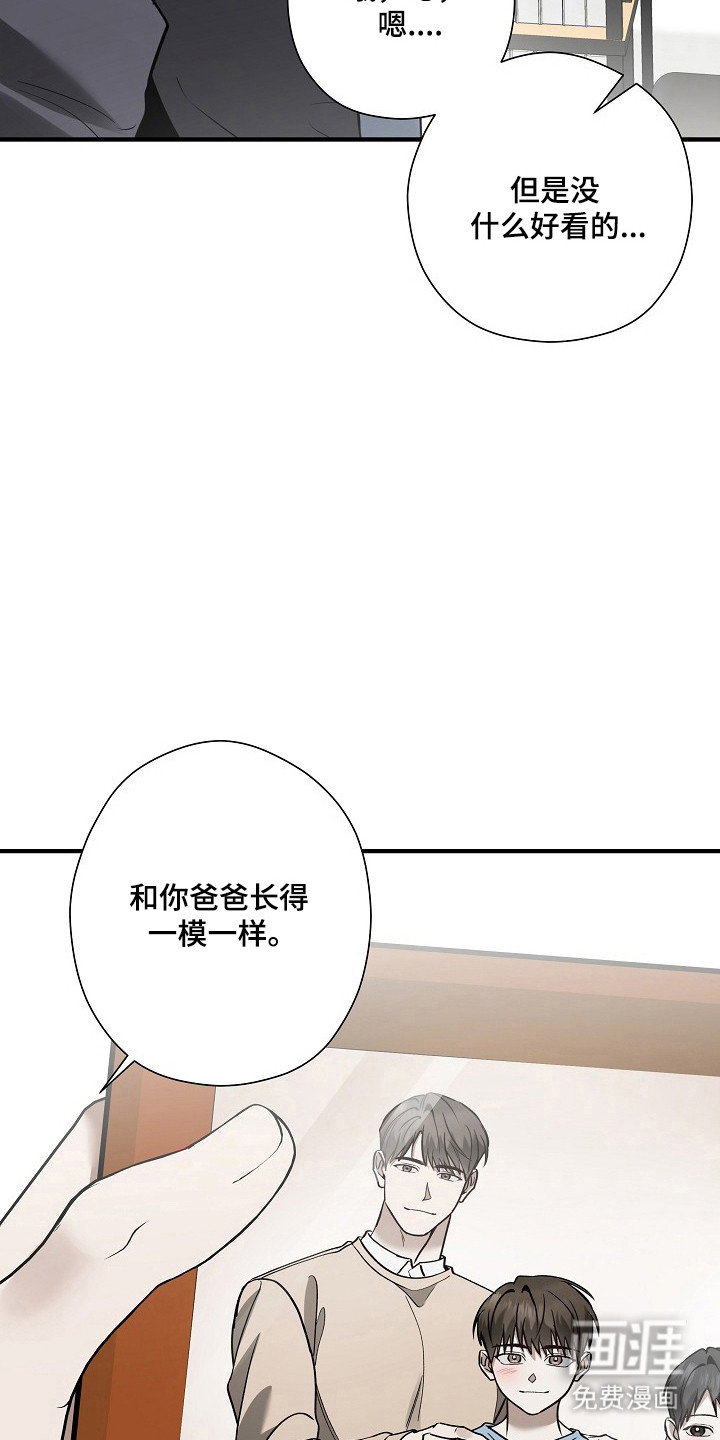 第56话13