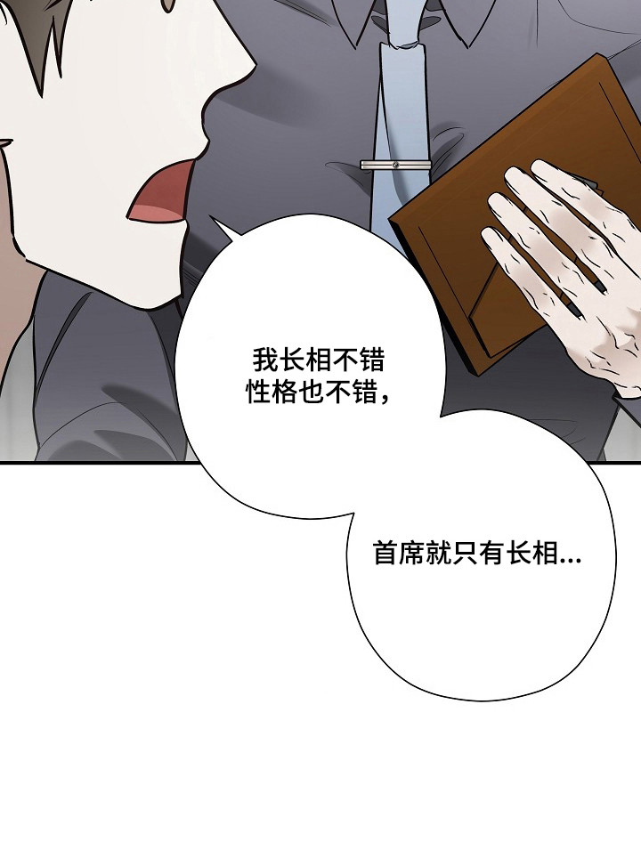 第56话21