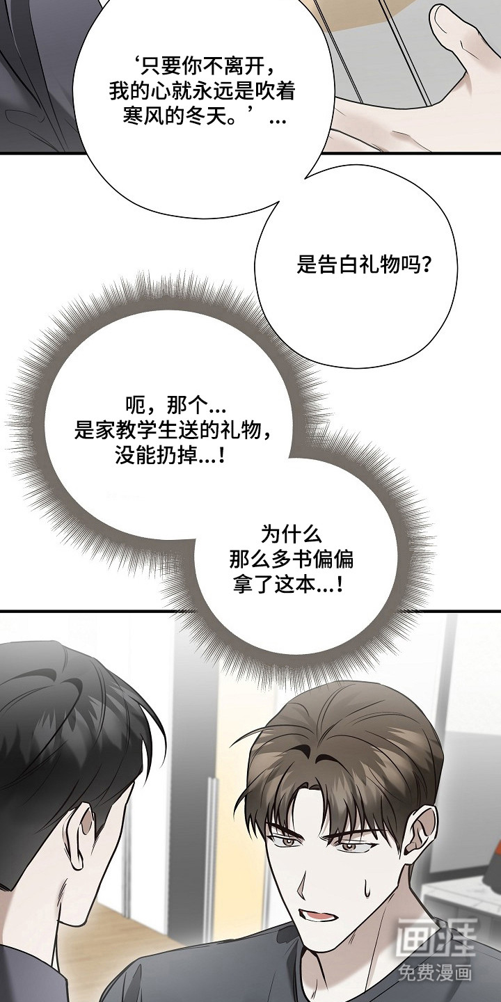 第56话27