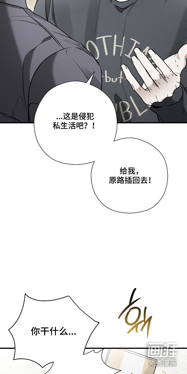 第56话28