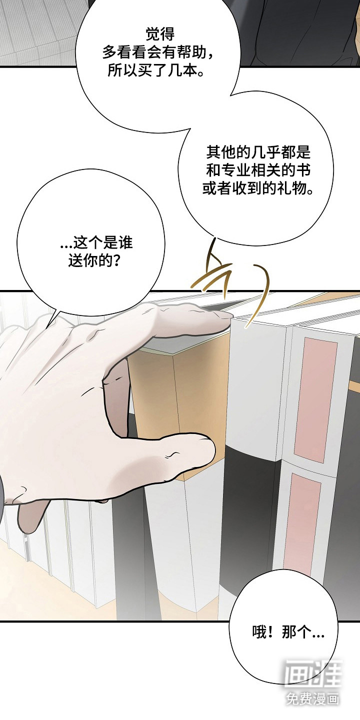 第56话25
