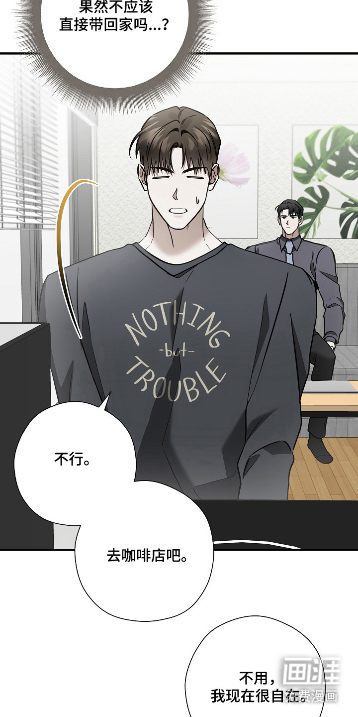 第56话11