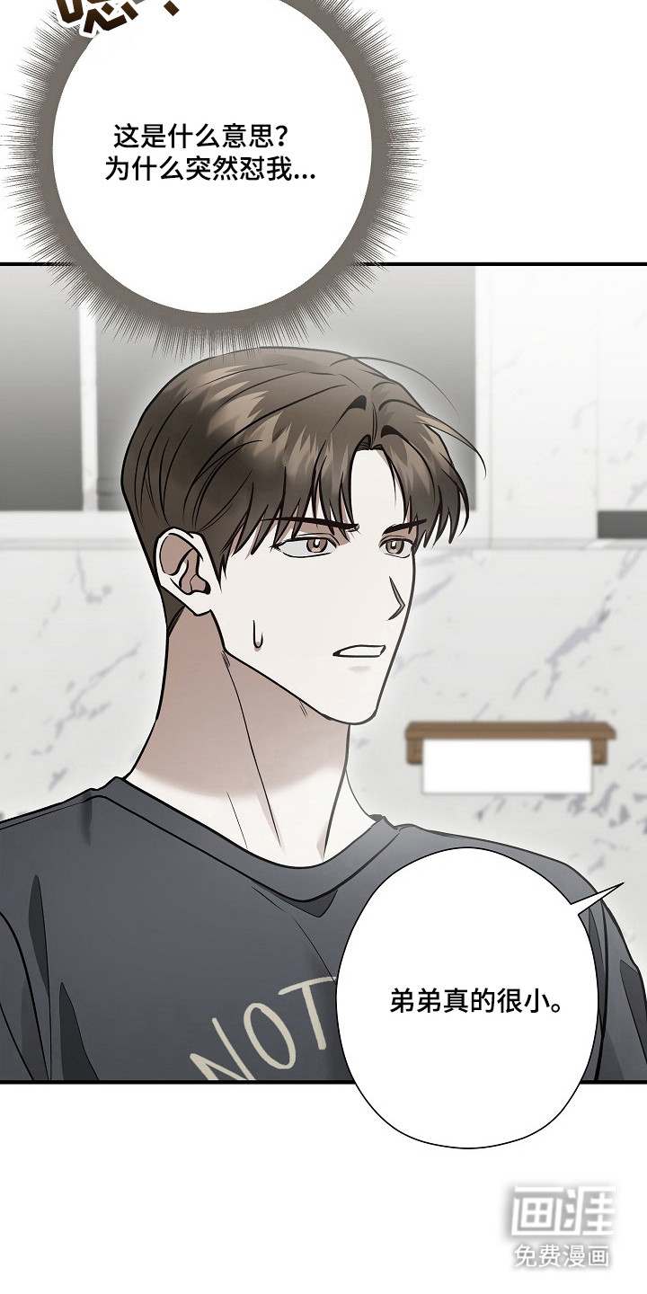 第56话16
