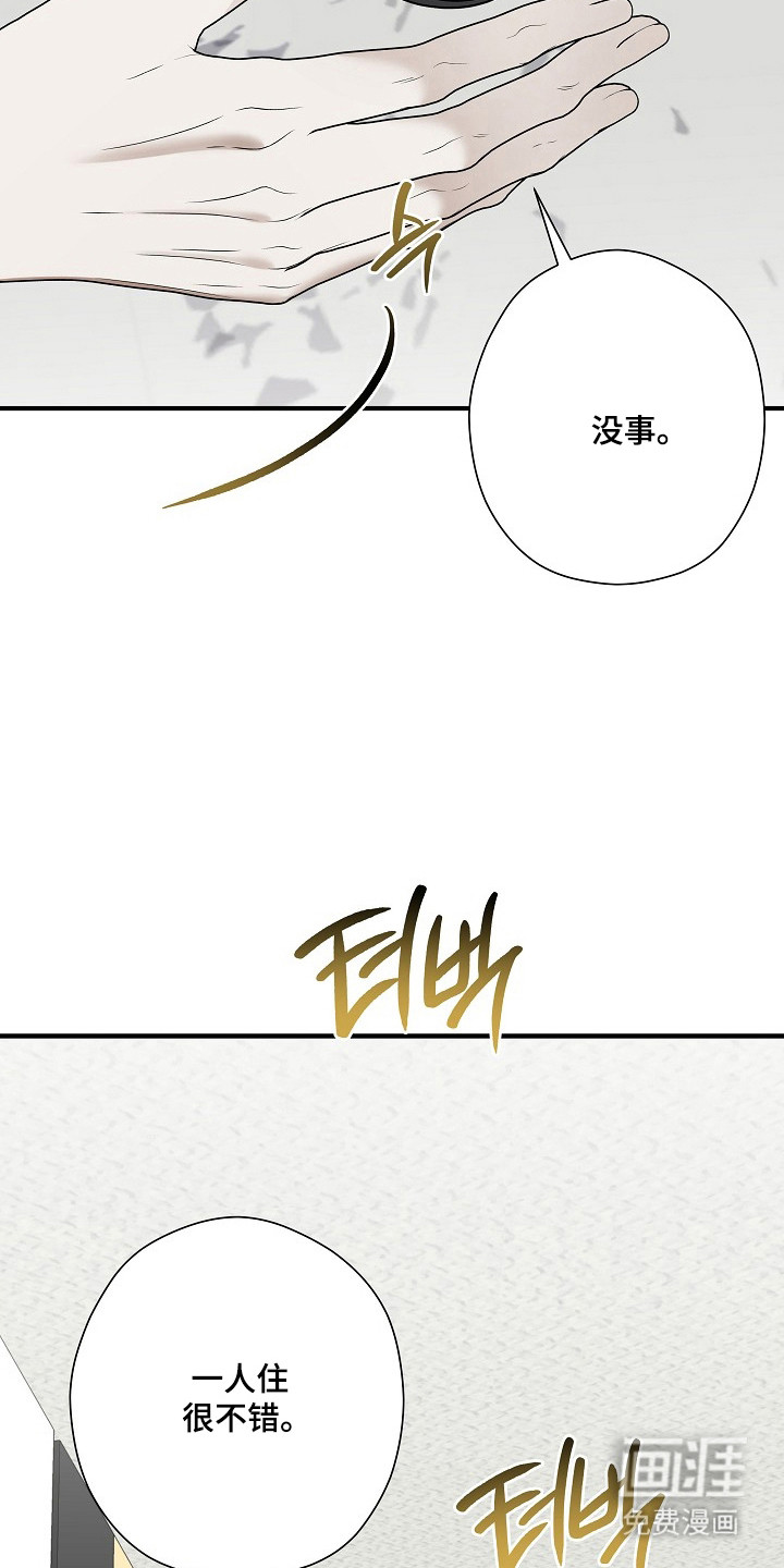 第56话3