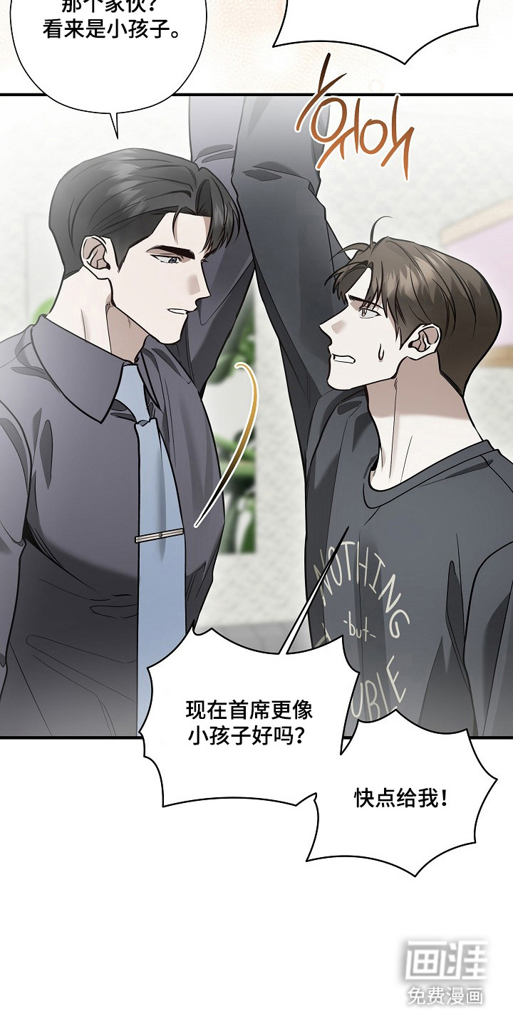 第56话31